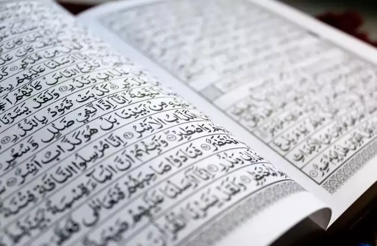 Ilustrasi Surah Al-Ikhlas (Sumber : pixabay.com/Mohamad Trilaksono)