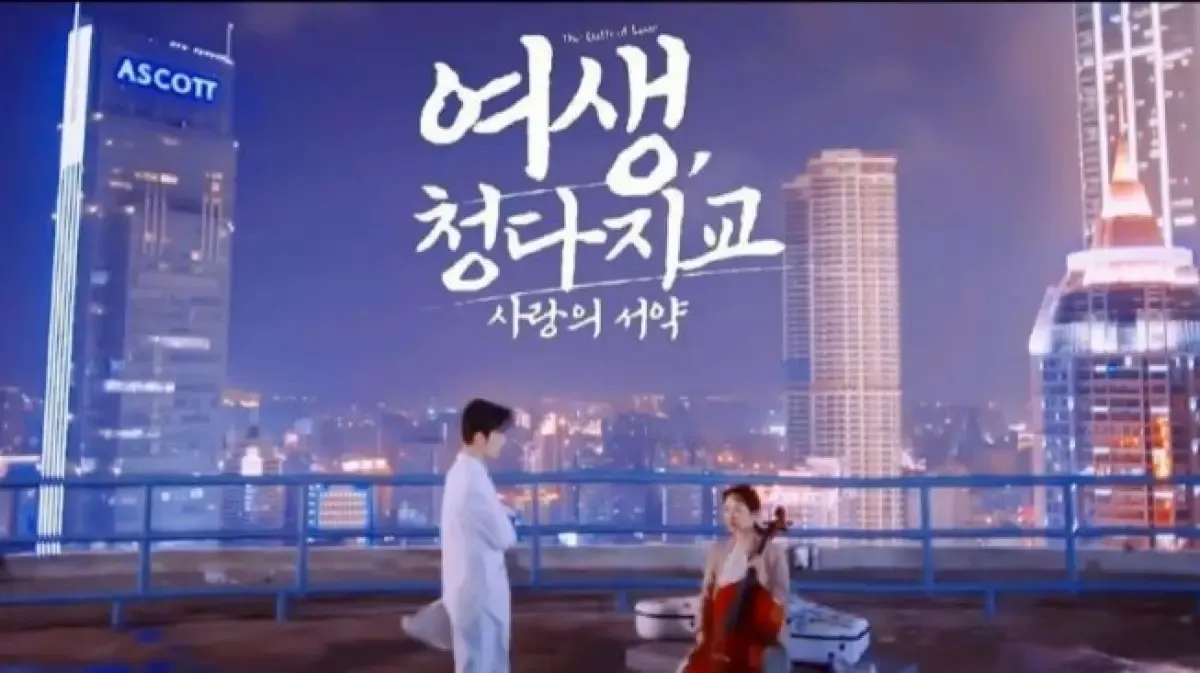 Illustrasi drama China (Sumber : IqiYi)