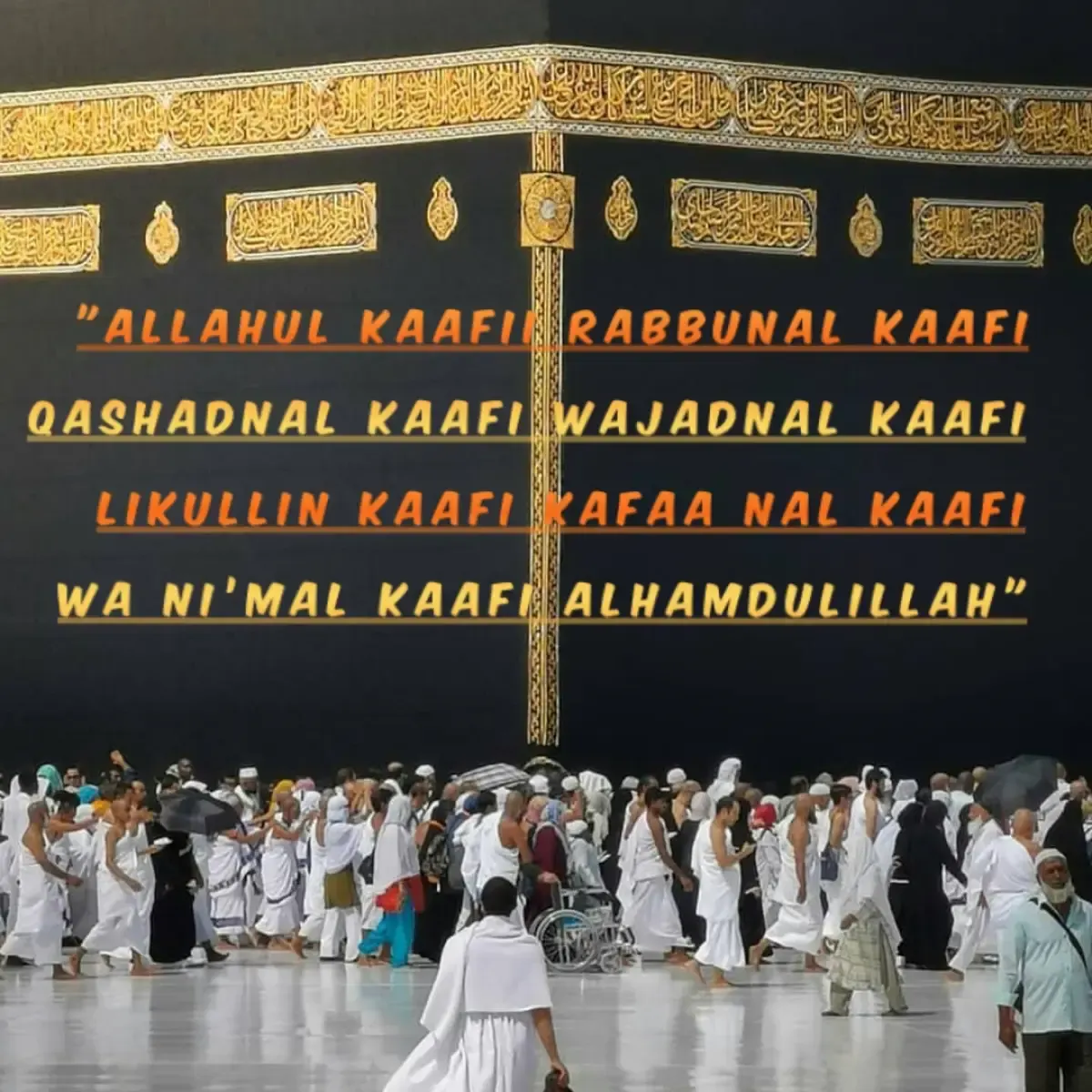 Lirik Sholawat Allahul Kahfi (Sumber : Dokumen Pribadi)