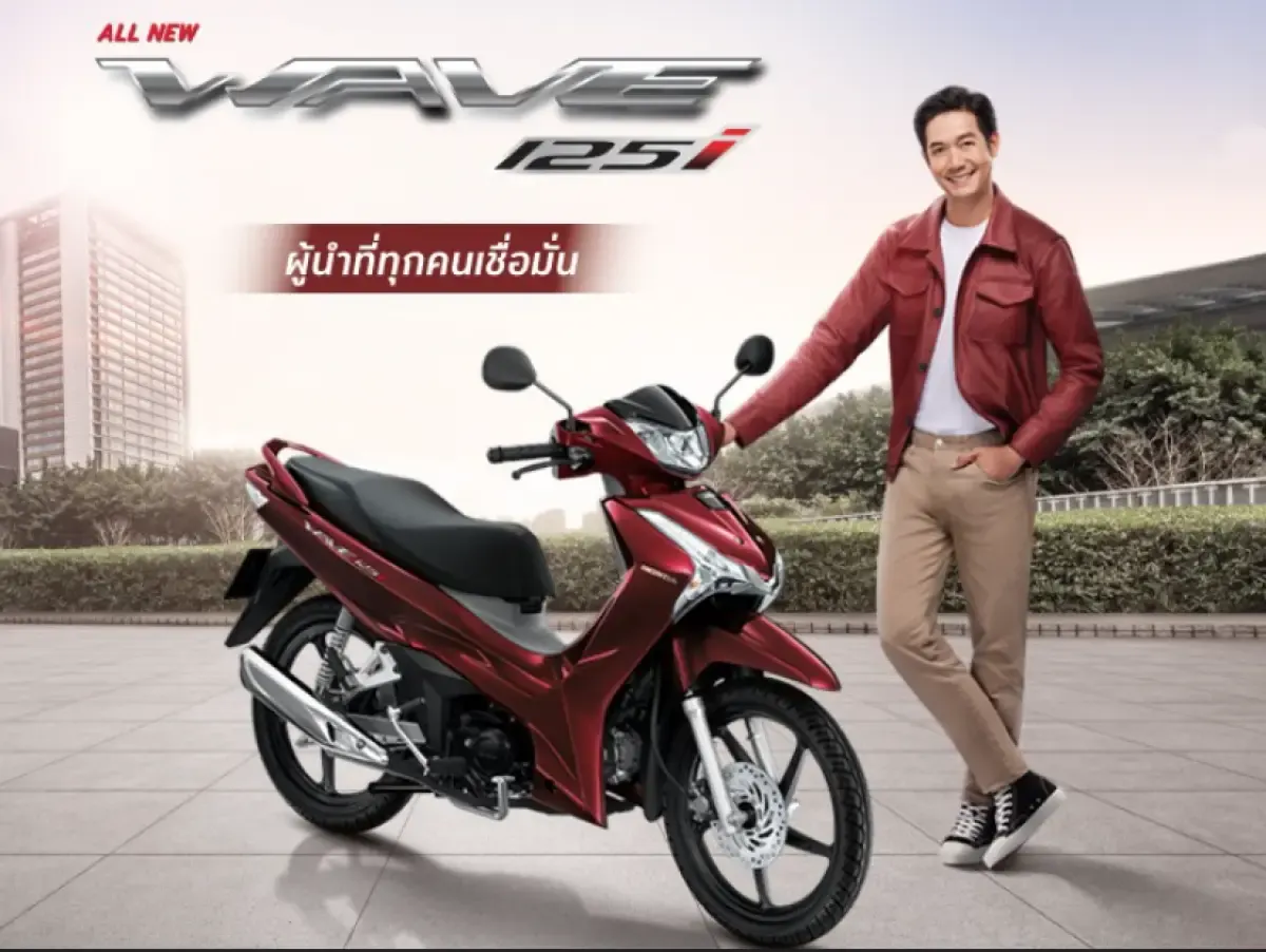 Ilustrasi motor bebek terbaru dari Honda, All New Wave 125i (Sumber : thaihonda.co.th)