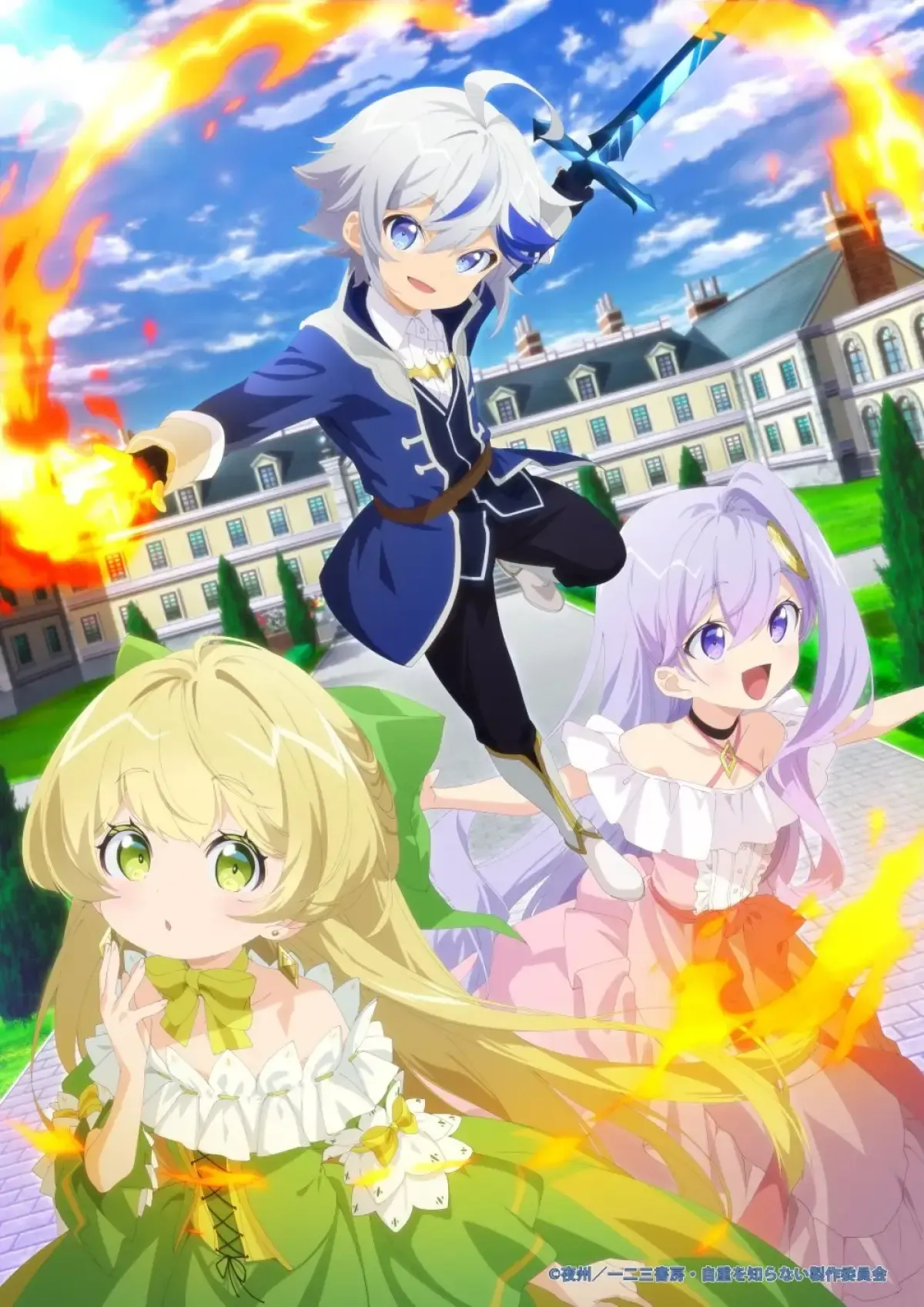 Tensei Kizoku no Isekai Boukenroku: Jichou wo Shiranai Kamigami no Shito (Sumber : AnimeNewPlus.com)