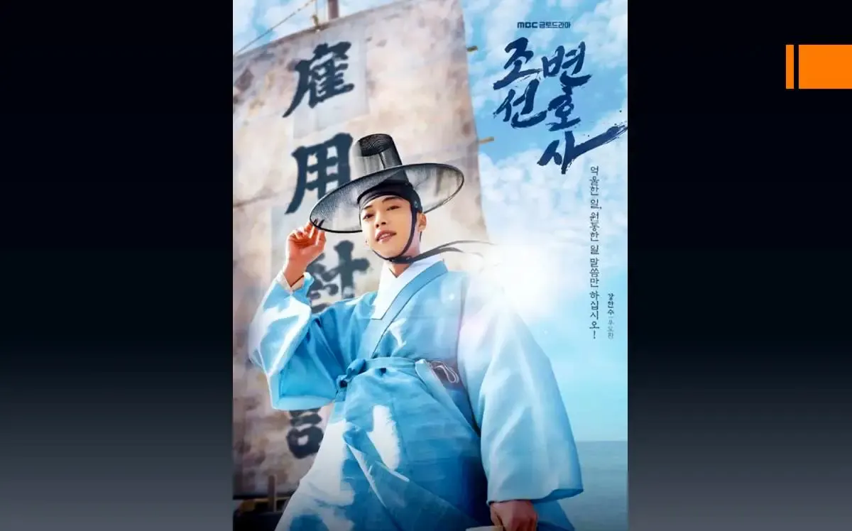 Link Nonton Drama Korea Joseon Attorney: A Morality Episode Terbaru di Sini Guys! (Sumber : Pixabay)
