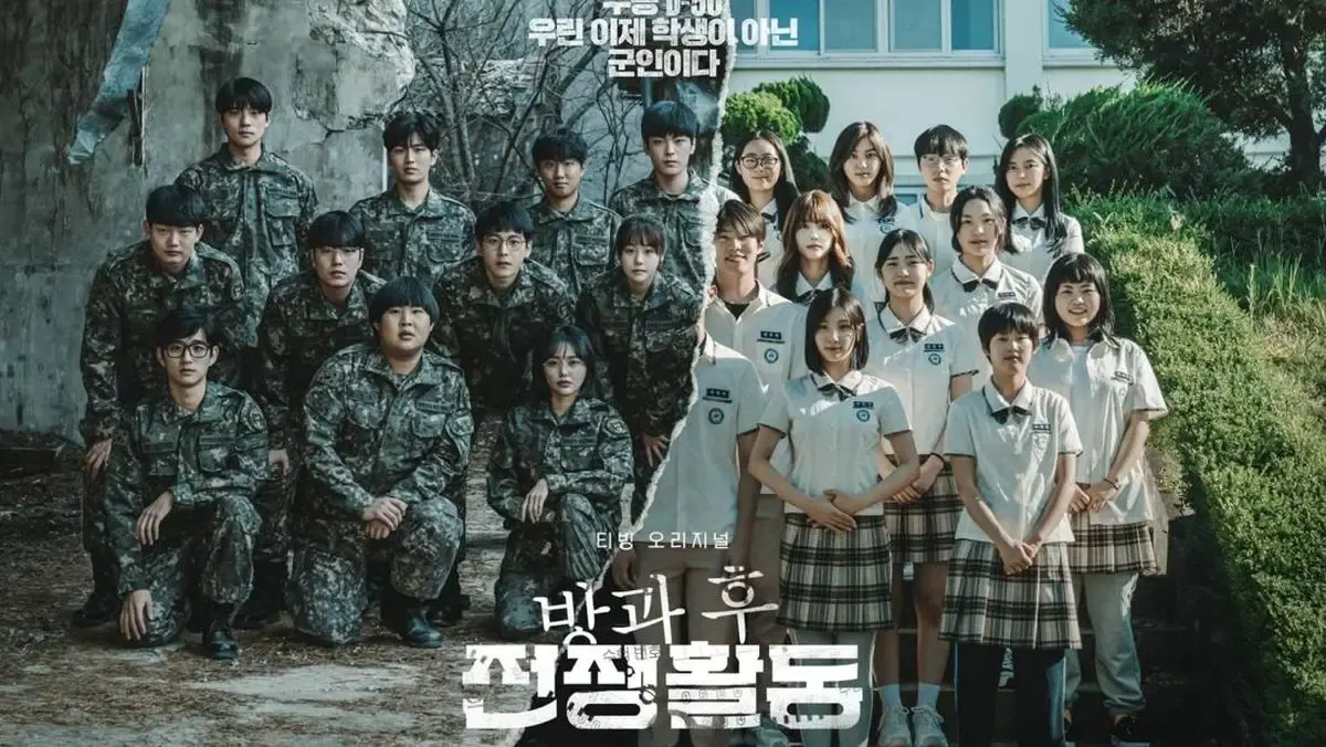 Nonton Drama Korea Duty After School Episode Terbaru, Bikin Nagih di Tonton Guys! (Sumber : Pixabay)