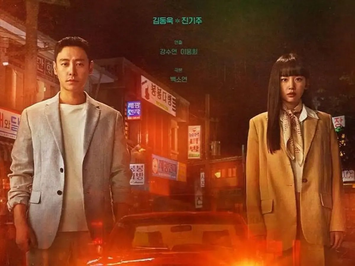 Link Nonton Drama Korea My Perfect Stranger Gratis Tanpa Buffering-Buffering Club! (Sumber : Pinterest)