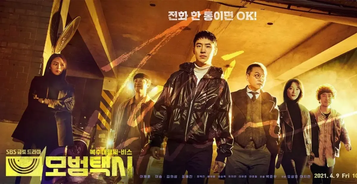 Link Nonton Drama Korea Taxi Driver Season 2, Episode Pertama Bikin Seru Banget Guys! (Sumber : Pinterest)