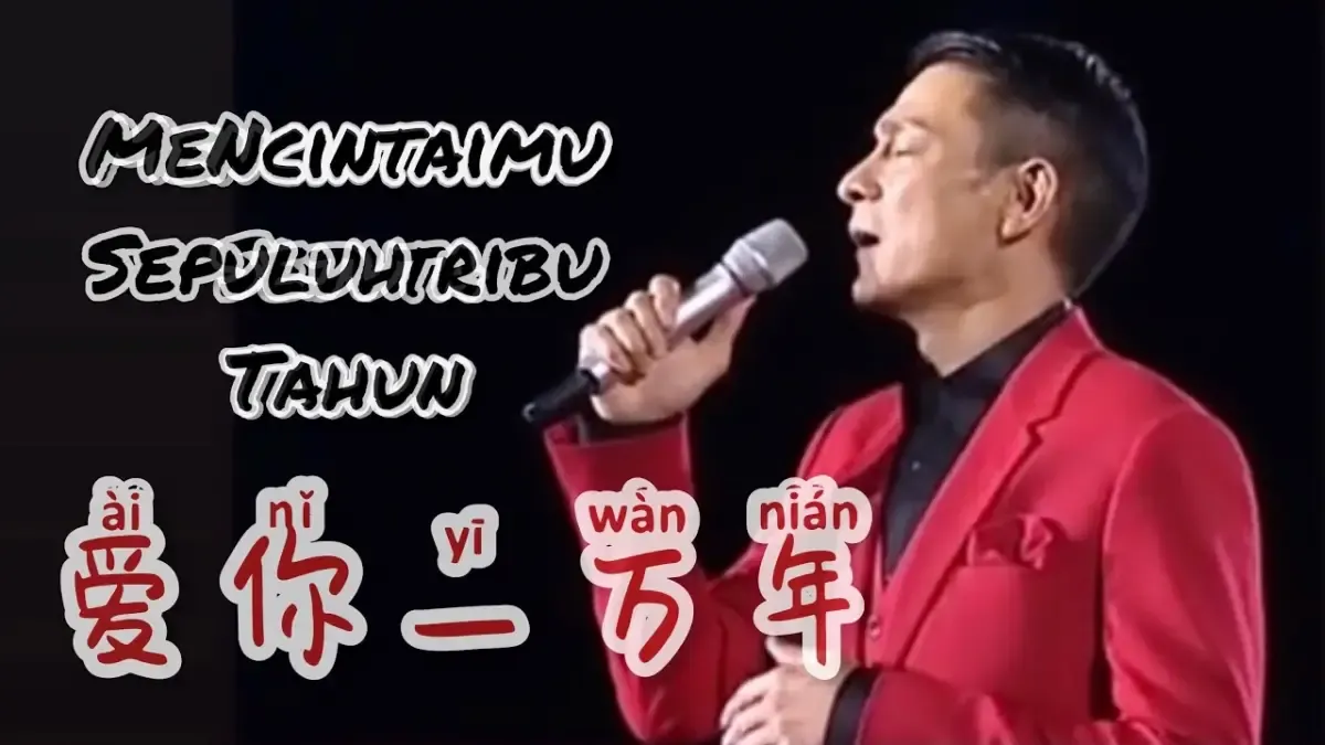 Lirik Lagu Ai Ni Yi Wan Nian, Salah satu Lagu Mandarin dari Andy Lau (Sumber : YOUTUBE)