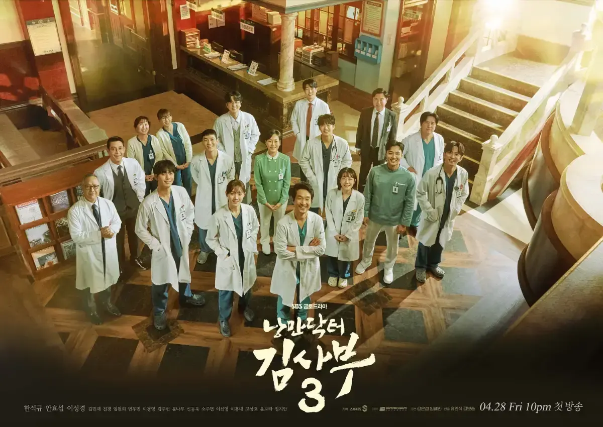 Lirik Lagu Thank You For The Memories yang Jadi Salah Satu OST Drakor Dr. Romantic 3 (Sumber : Pinterest)
