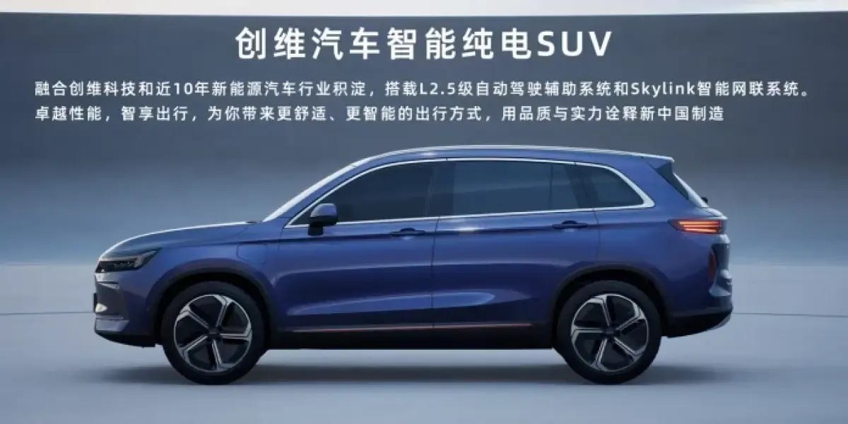 SUV listrik Skyworth EV6 II. (Sumber : Gizmochina)