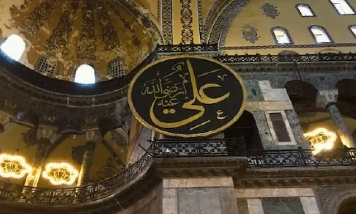 Quotes Ali bin Abi Thalib. (Sumber : pexels.com/Beyza İmamoğlu)
