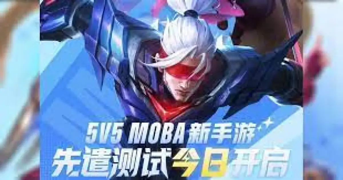 Mobile Legends server China. (Sumber : AFK Gaming)