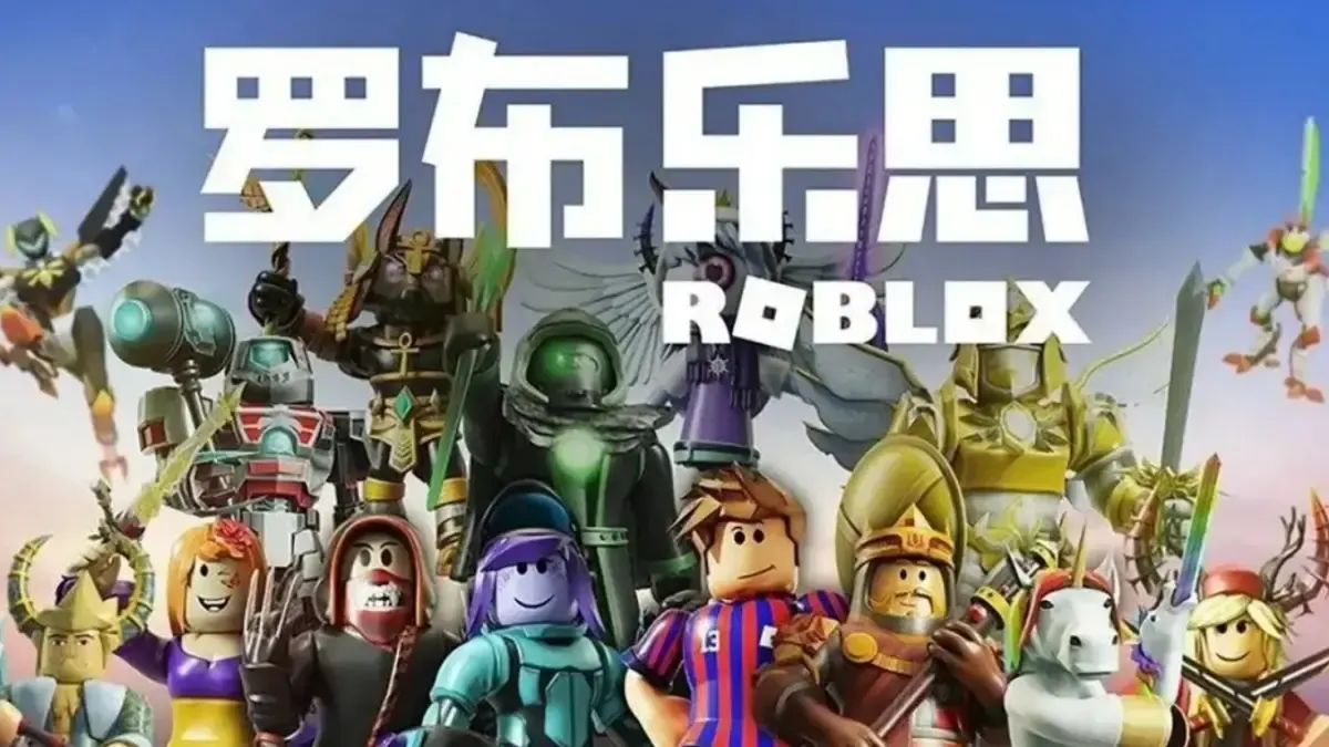 Roblox Tiongkok akan melakukan sejumlah PHK karena perusahaan sedang menjalani evaluasi (Sumber : gamesindustry.biz)