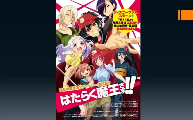 Link Nonton Anime Hataraku Maou-sama Season 2 Episode 12, Raja Iblis Magang di Jepang!