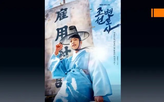Link Nonton Drama Korea Joseon Attorney: A Morality Episode Terbaru di Sini Guys!