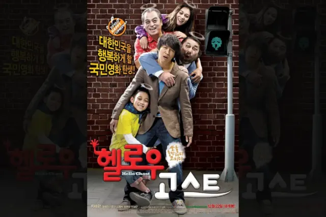 Link Nonton Hello Ghost Versi Korea Selatan, Awas Nangis Bombay!