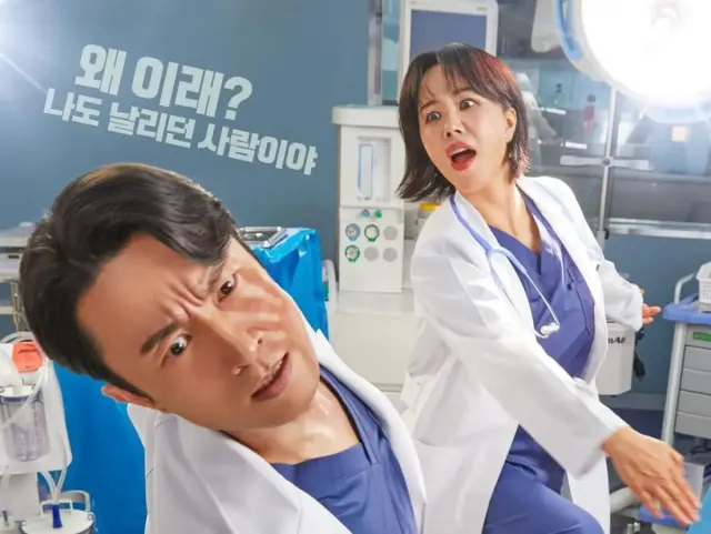 Sinopsis Beserta Link Nonton Drama Korea Doctor Cha yang Mendapat Rating Tertinggi di Bulan Mei 2023