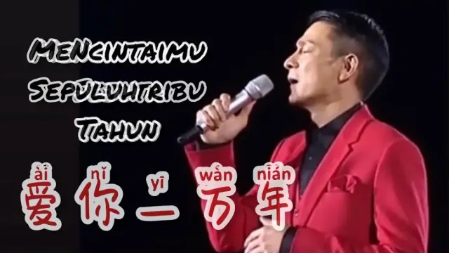 Lirik Lagu Ai Ni Yi Wan Nian, Lagu Mandarin Andy Lau yang Bercerita Soal Kasih Sayang Kepada Pasangan Selama Sepuluh Ribu Tahun
