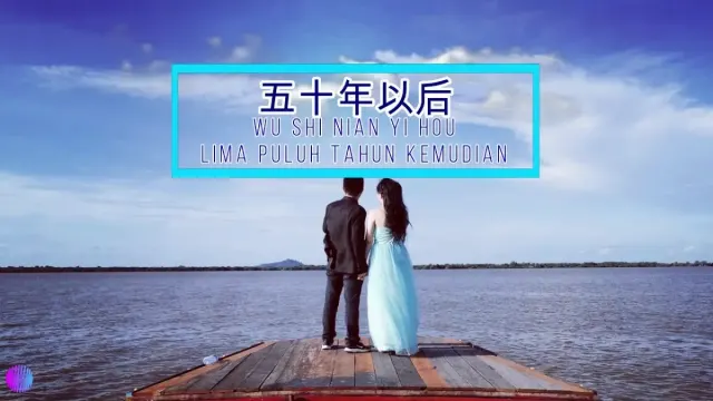 Lirik Lagu Wu Shi Nian Yi Hou, Lagu Mandarin yang Menceritakan Sebuah Harapan Menjalin Kasih Hingga Rambut Memutih