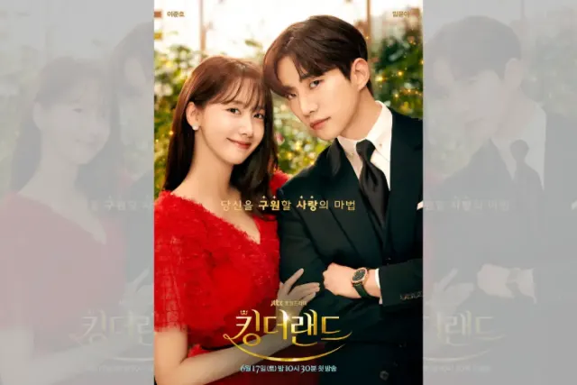 Sinopsis King the Land dan Link Nontonnya, Drama Korea Terbaru Dibintangi YoonA Girls Generation dan Junho 2PM