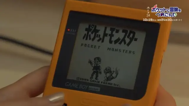 Trailer live-action Pokemon Jepang, PokeTsume, sudah dirilis, Siap ajak Penggemar Pokemon Nostalgia